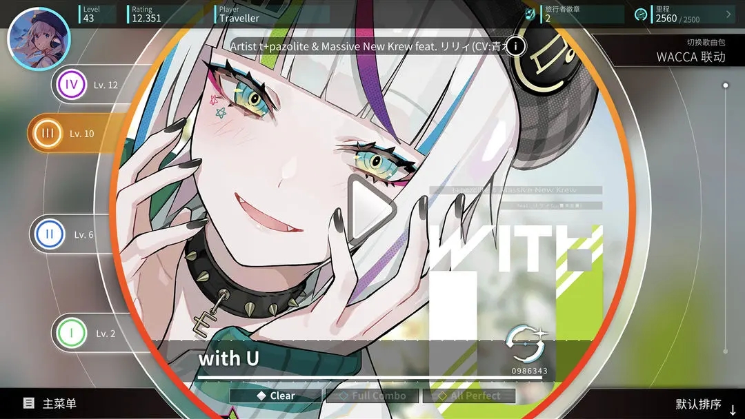 旋转音律图3