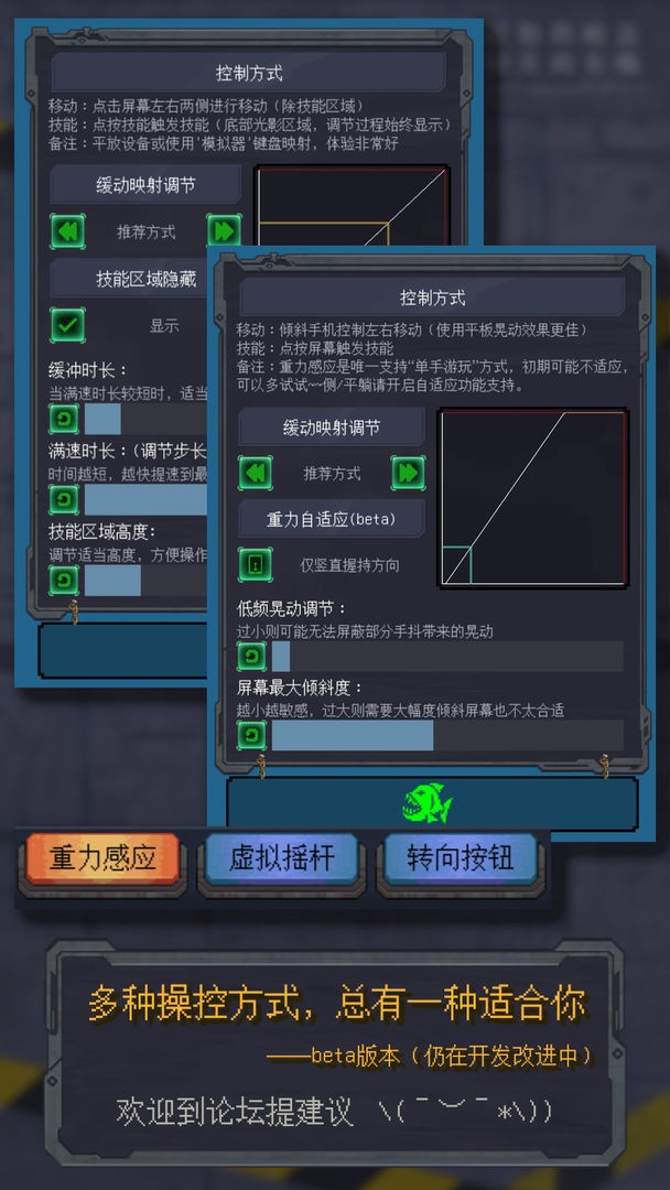 异变海域图3