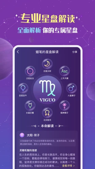 准准图2