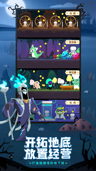 地下城与古堡图1