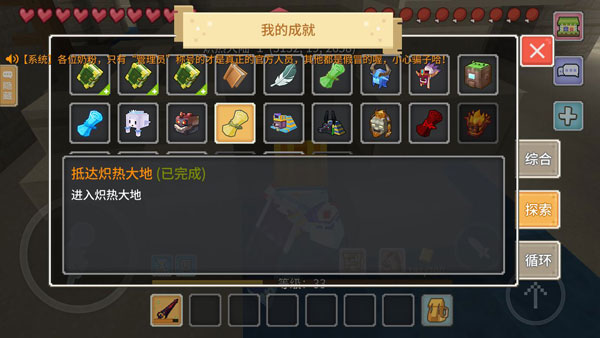 奶块图3