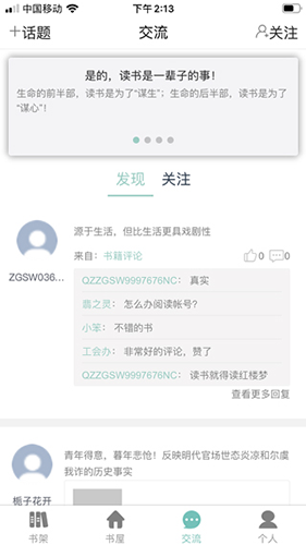 稻草人书屋图2