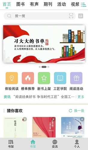 稻草人书屋图3