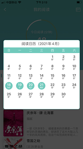 稻草人书屋图4