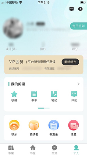 稻草人书屋图5