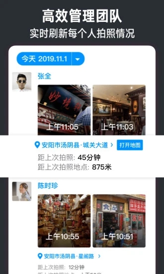 今日水印相机免费图1