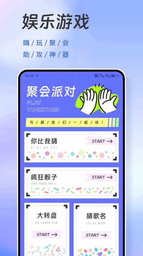 怪兽派对图1