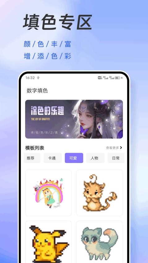 怪兽派对图3