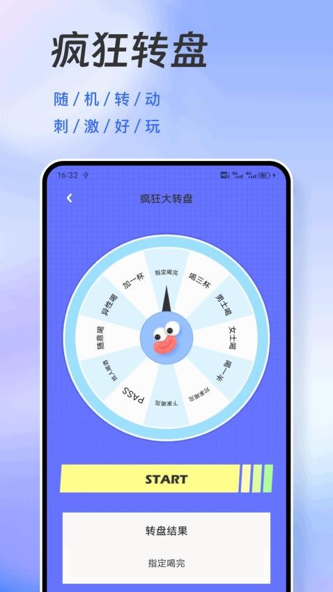 怪兽派对图4