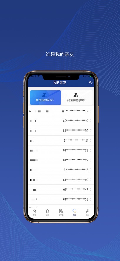 陕西社保图3