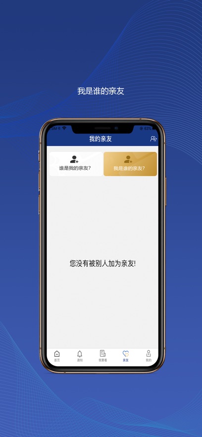 陕西社保图4