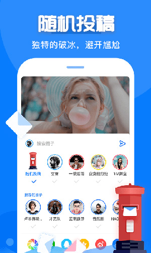 聊点图1