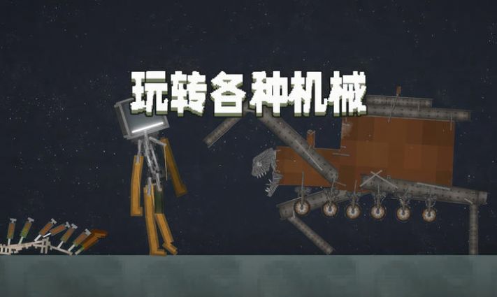 甜瓜游乐场适配版图1