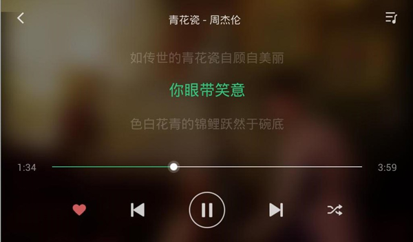 QQ音乐车机版图1