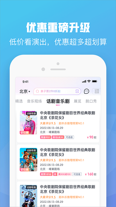 大麦网图3