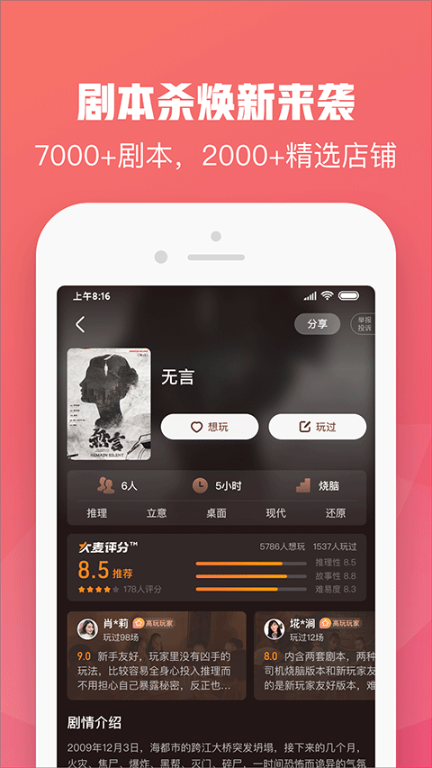 大麦网图2