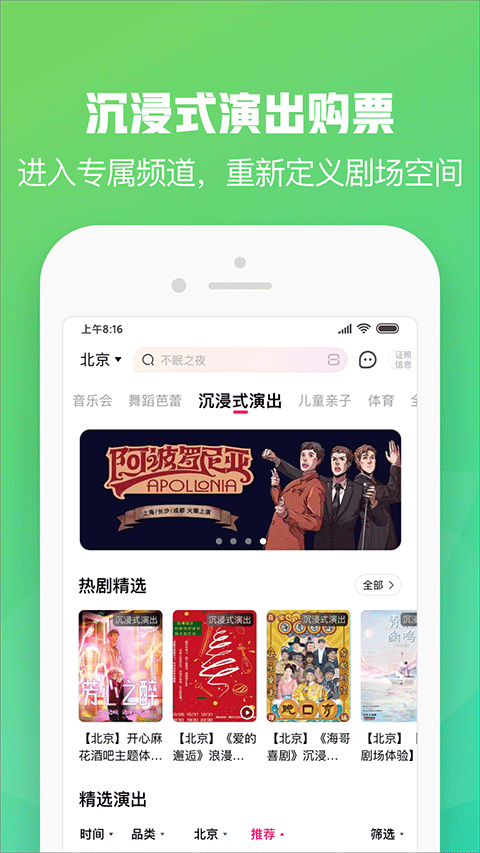 大麦网图1