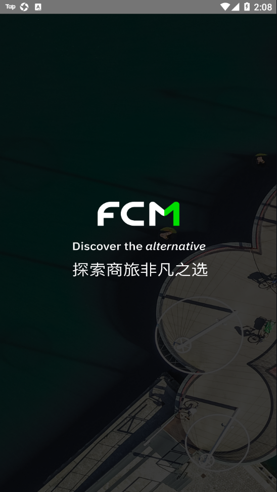 FCMMobile图2