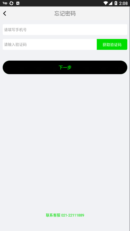 FCMMobile图1