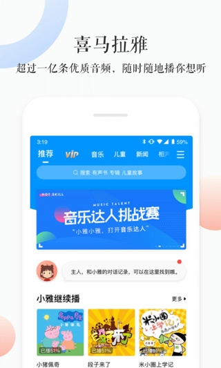 小雅AI音箱图4