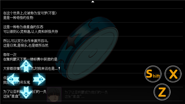 迷之规则宝可梦图5