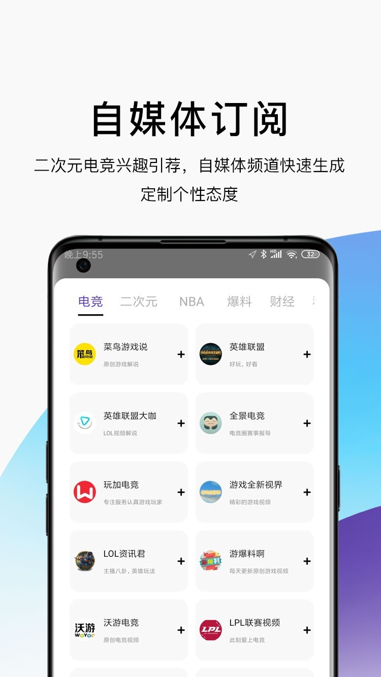 ae浏览器图2