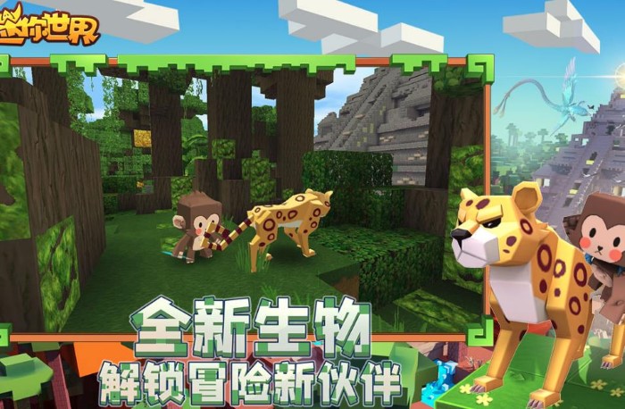 迷你世界斗罗大陆版本图1