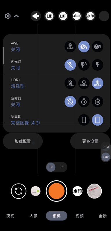 谷歌相机75合一图3