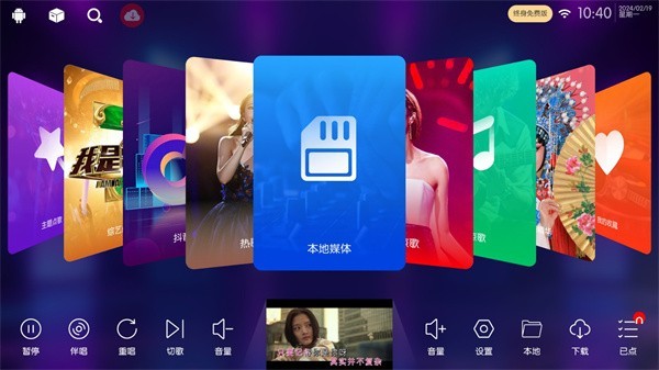 IKTV电视版图1