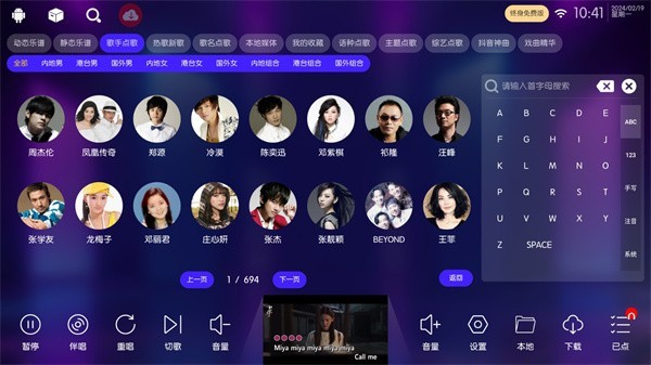 IKTV电视版图2