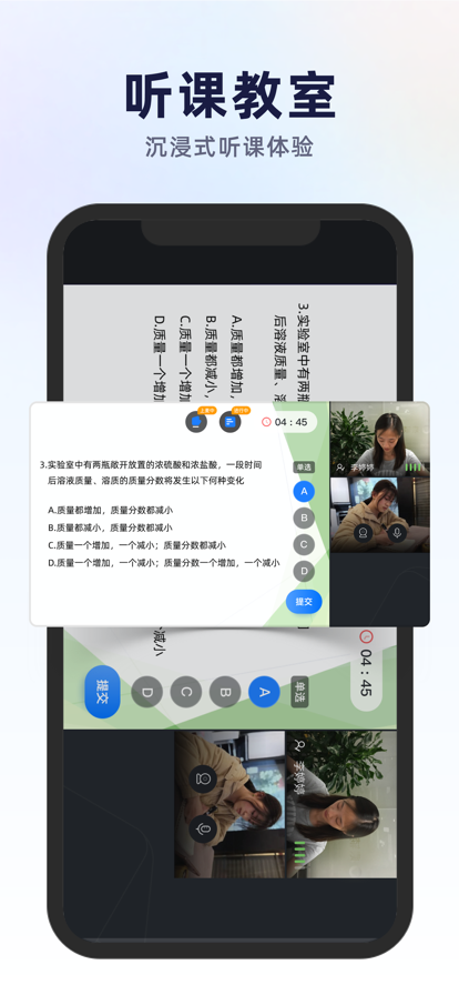 飞象星球学生版图2