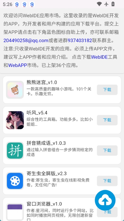 Web图1