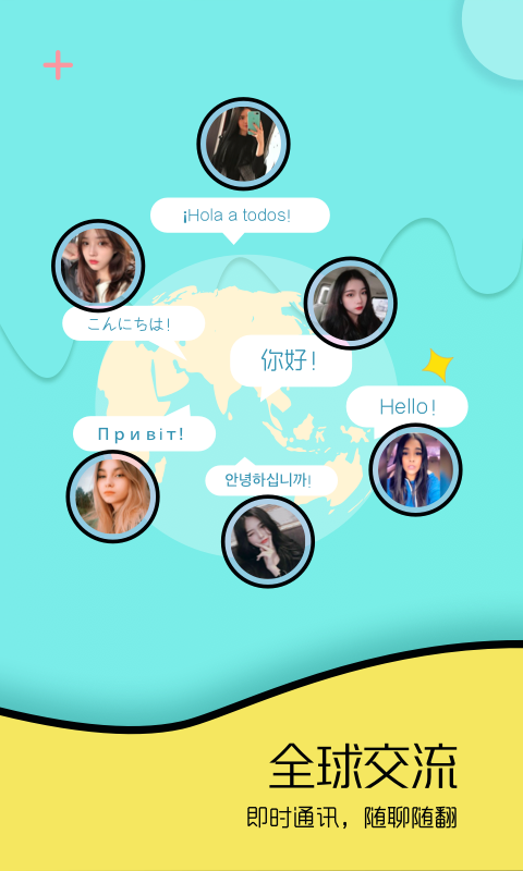 Togoo图1