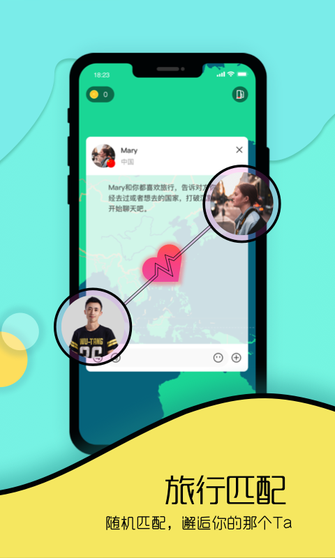 Togoo图3