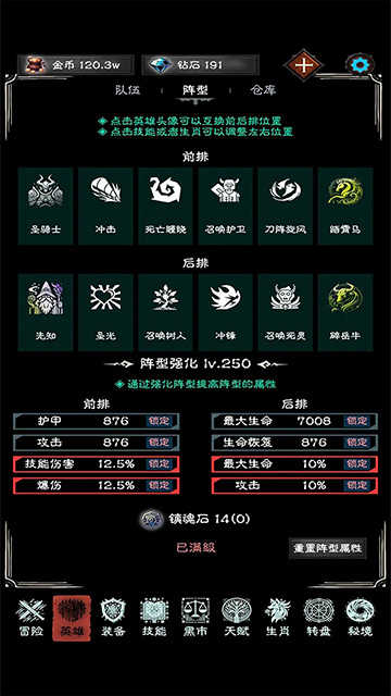 亡灵日记图2