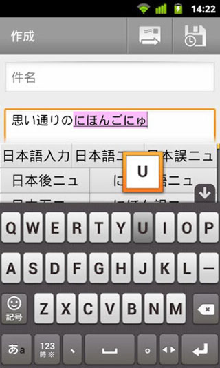 google日语输入法图2
