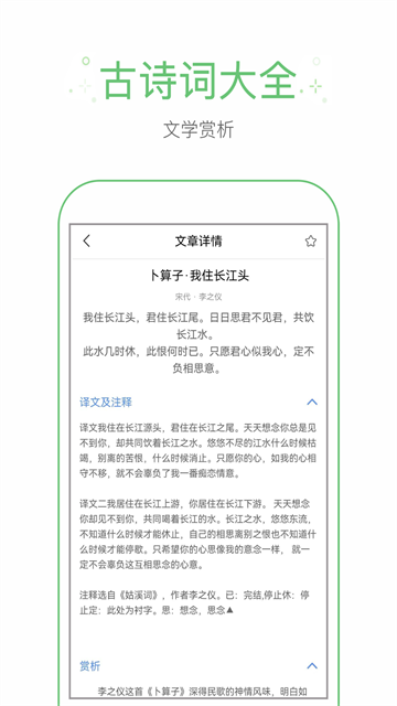 作业帮手图1