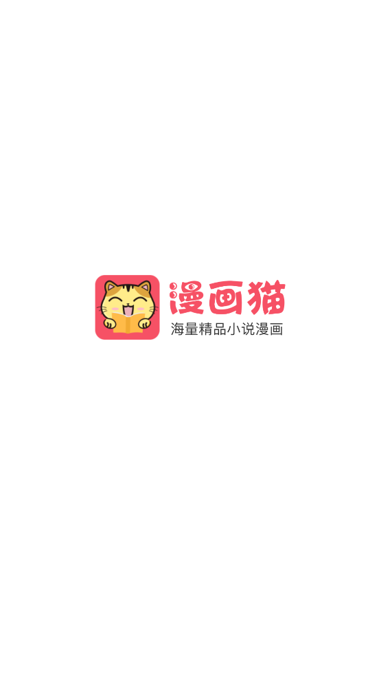 漫画猫图1