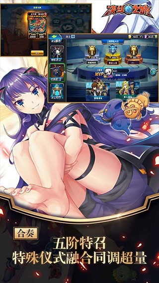 决斗之城图2