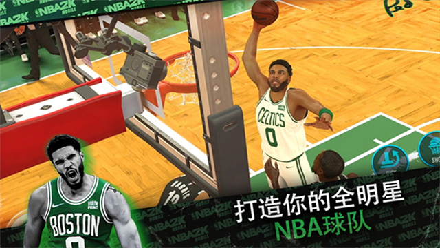 nba2kmobile图4