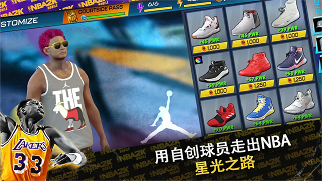 nba2kmobile图5