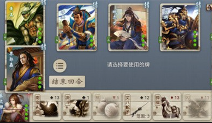 无名杀奶杀裸杀图4