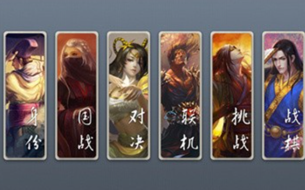 无名杀奶杀裸杀图1