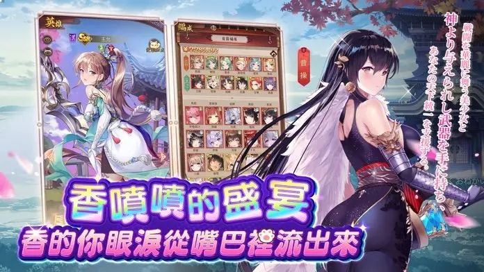少女回战图3