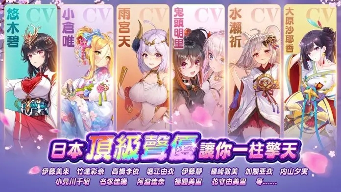 少女回战图4