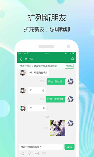 7723游戏盒图5