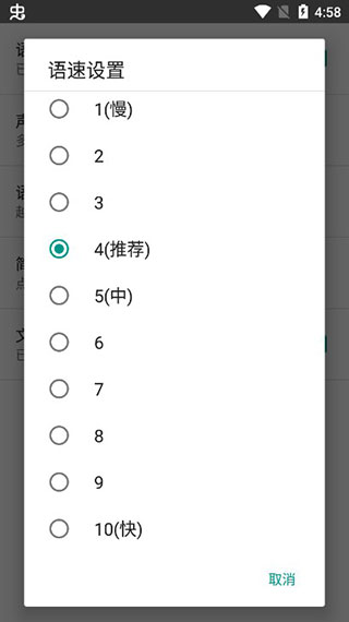 聊天机器人图3