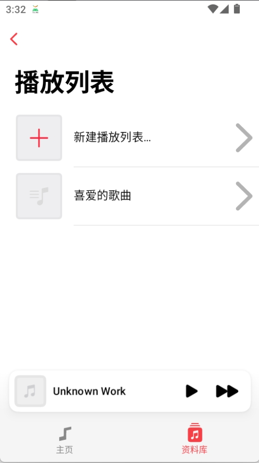 Flamingo图3