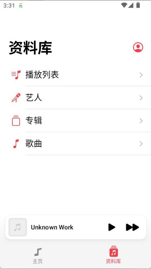 Flamingo图2