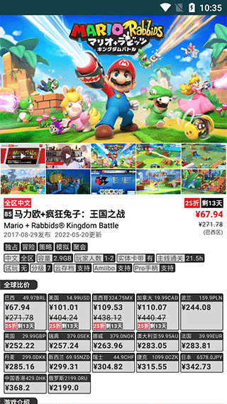 switch助手图1